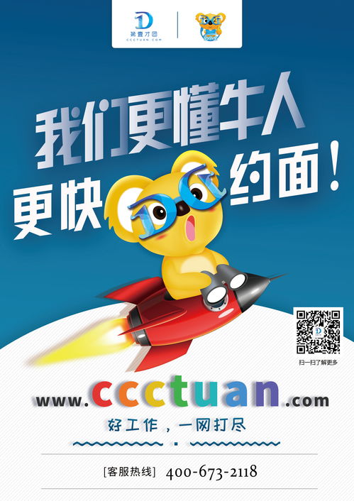 創(chuàng)新廣告設(shè)計(jì) 企業(yè)品牌傳播的關(guān)鍵驅(qū)動力