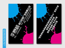 豬八戒網(wǎng)廣告設(shè)計(jì) 打造個(gè)性化名片，成就品牌力量