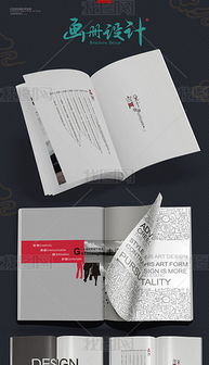 創(chuàng)意高檔廣告公司畫冊設(shè)計(jì)模板與素材資源