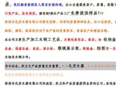 禮芳實(shí)木梳妝鏡簡析 現(xiàn)代簡潔設(shè)計(jì)與批發(fā)新思路